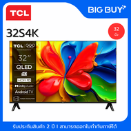 TCL QLED Google TV รุ่น 32S4K สมาร์ททีวี 32 นิ้ว
