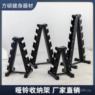 Storage Storage Commercial Set Dumbbell Rack Vertical Rack Men Dumbbell Rack 10 Pairs Household Dumb