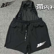 Feiying Sports Running Three Points Training Pant Men's Marathon Side Open with Lining Quick-Drying 
