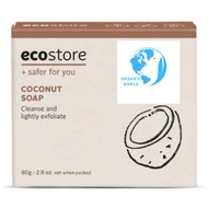 Ecostore Boxed Coconut Soap (Fragrance Free) 80G