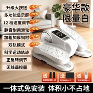 電動踏步機老年人腳踏康復走步機家用健身器材健步運動爬樓機靜音