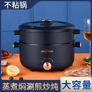 Electric Cooker Multi-Functional Small Electric Cooker Household Plug-in Dormitory Mini Large Capacity Cooking Dedicated