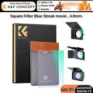 K&F Nano-X filter Blue Streak Square movie 4.0mm 4X5.65 inches (KF01.2453)