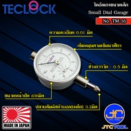 Teclock ไดอัลเกจหน้าปัดเล็กความละเอียด 0.01มิล ขนาด 5มิล รุ่น TM-35 - Small Dial Indicator Graduatio