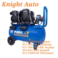 PUMA FORCE-55 4HP 55L Oilless Air Compressor (1450W*2) (without certificate serial) T002