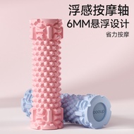 Yoga Roller Foam Roller Solid Muscle Relax Massage Foam Roller Body Stovepipe Roller Back Yoga Colum