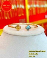ข้อมือจี้  0.1 กรัม ทองแท้ 96.5%  ขนาดข้อมือ  15-17 cm.