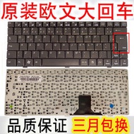 現貨ASUS華碩 EPC1000 1000H 1000HG 1000HA 1000HE 904H S101 鍵盤
