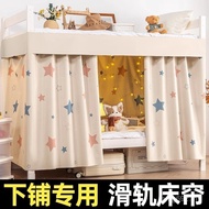 Blackout Blackout Curtain Blackout Curtain Bed Curtain Apron Lower Bunk Curtain Lower Bunk Curtain S