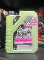 12罐【高雄阿齊】公司貨 LIQUI MOLY 力魔 4T 10W40 SCOOTER MOLYGEN #21719