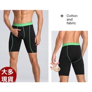 Caoyumei H901 Men's Trousers Three-Point Anti-Friction Half Trousers, Price