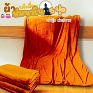 Blankets For Offering To Monks Making Merit Nanochila Fabric Soft Smooth Light Weight Size 60x80 Inc