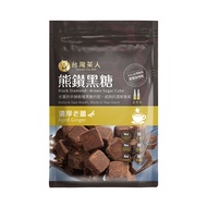 [Taiwan Tea Man] Bear Diamond Brown Sugar Brick|Thick Old Ginger Sugar/Brown Block/Brown Brick (136g/Bag)
