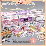 24H Refrigerator Toys Convenience Store 711 Doors Can Be Opened Supermarket Pattern Creative Decorat