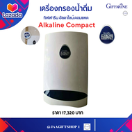# ส่งฟรี เครื่องกรองน้ำดื่ม กิฟฟารีน กรอง 10 ขั้นตอน กำจัดเชื้อโรค 3 ชั้น เครื่องกรองน้ำแร่ น้ำอัลคาไลน์ น้ำด่าง GIFFARINE ALKALINE COMPACT
