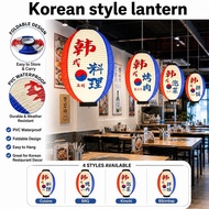 Korean Lantern PVC Waterproof Restaurant Izakaya Food Shop Sign Hanging Decor