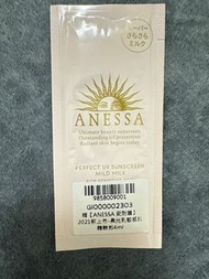 ANESSA安耐曬 柔光乳敏感肌特效防曬露