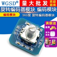 Encoder Module 360 Degree Encoding Module Rotating Encoder Module Rotating Encoder Module