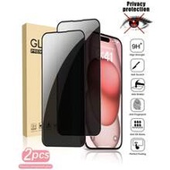 2pcs Full Screen Tempered Glass Privacy Screen Protector, Compatible With IPhone 17/16 Pro Max/16/15