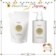 uka IZU Gentle Hand Wash Refill Moisturizing Soap【 Direct from Japan 】