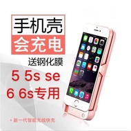 適用于iPhone5/5S無線充電器6 6S背夾電池套蘋果專用6plus手機沖電殼寶