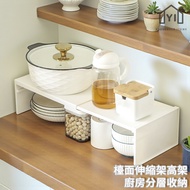 Yi Home Taiwan|Countertop Retractable Rack Elevated Under The Sink Layered Storage Tea Room Kitchen 