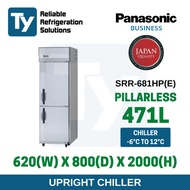Upright Chiller Panasonic SRR-681HP 2 Door Chiller / Refrigerator / Fridge