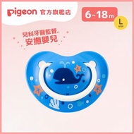 Pigeon - 童趣安撫奶嘴 (大碼) - 鯨魚