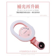 Lieqi 直播/視訊會議補光燈Funipica F518 + 0.6X 廣角鏡+微距