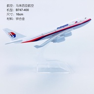 Malaysia Airlines MAS Boeing B747-400 B777-200 Plane 16cm Alloy Metal Plane Model Toys