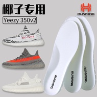 适配椰子专用Yeezy 350v2乳胶鞋垫男吸汗防臭超软踩屎感减震运动24.04.20