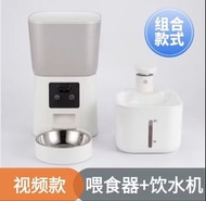 貓狗自動餵食器（包含飲水機）