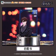 Aiman Genuine < Global College Entrance Examination > Comic Merchandise PVC Entry Photocard Qin Inve