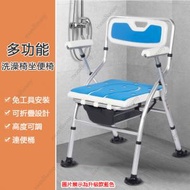 My Palace - 多功能洗澡椅坐便椅（連便桶+含防滑墊） 可折疊鋁合金沖涼椅沐浴椅 坐便器連扶手 高度可調 升級款（藍色）- DL-0611SL