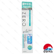 @@ Beautiful Shop EBISU ZERO Error Whitening Dense Foaming Toothpaste 90g Mild Herb Time-Saving Clea