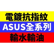 [Plating Anti-Fingerprint] ASUS ZenFone 4 Selfie Pro ZD552KL (Z01MDA) 9H Tempered Glass Protector