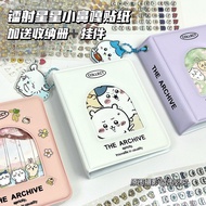 Small Nose Ga Sticker Storage Book Handbook Material Decorative Sticker Small Nose Ga Laser Star hel