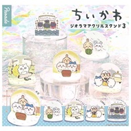 [BTF] Japan PARADE Box Egg chiikawa Stand Third Bomb Usaki Scene Decoration 5QQ0