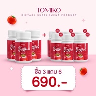 [ 1แถม2 ] กลูต้ามะเขือเทศ กลูต้าโทมิโกะ Tomiko gluta โทมิโกะ 1กระปุก/15แคปซูล