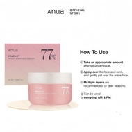 Anua Peach 77 Niacin Enriched Cream (50ml)