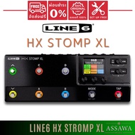 พร้อมส่ง 🚚 Line 6 HX Stomp XL มัลติเอฟเฟค Multi Effect By Assawa Music