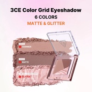 3CE Color Grid Eyeshadow 3.3g Korean Eye Shadow Palette Matte Shimmer Glitter 6 Colors
