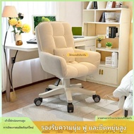 KUMALL เก้าอี้ เก้าอี้สำนักงาน เก้าอี้ทำงาน มีล้อเลื่อน ปรับหมุนได้ มีขาตั้งเป็นเหล็ก คุณภาพดี Offic