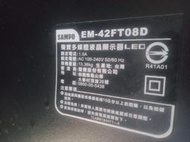 SAMPO聲寶液晶電視EM-42FT08D腳架/腳底/腳座