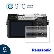 【STC】9H鋼化玻璃保護貼&lt;BR&gt;&lt;font color=cc0000&gt;&lt;b&gt;Panasonic GX7&lt;/font&gt;&lt;/b&gt;