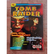 TOMB RAIDER 5 CHRONICLES Game Summary Book [PS1] [Game Guide/Game Solution/Game Book]
