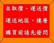 全省配送】8TMGD6630HW美泰克滾筒乾衣機16KG 蒸汽 全機三年.馬達十年保