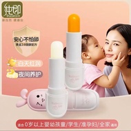 JUA Purely Cute Color-changing Children's Lip Balm Little Girl Natural Lipstick 2-in-1 Pure Moisturi