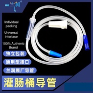 [Local Ship] Universal 1.8m Enema Barrels’s Replacement Tube/ Enema Heads / Enema Barrels/ Enema Kit