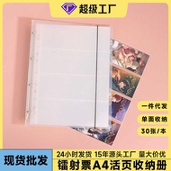 Laser Ticket Storage Book Loose-leaf Ticket Stub Clip Ticket Stub Ticket A4 Card Book Peripheral Ido